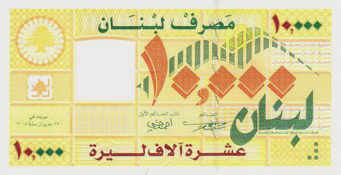 Bancnota Liban 10.000 Livre 2008 - P86b UNC
