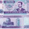 IRAQ 250 dinars 2002 UNC!!!