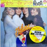Vinil LP &quot;Japan Press&quot; The Nolans &lrm;&ndash; Sexy Music (VG+)