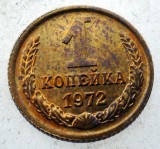 1.517 RUSIA URSS 1 KOPEK KOPEIKA KOPEICA COPEICA 1972 XF/AUNC, Europa, Alama