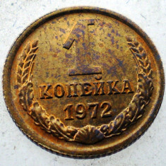 1.517 RUSIA URSS 1 KOPEK KOPEIKA KOPEICA COPEICA 1972 XF/AUNC