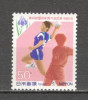 Japonia.1994 Festival de sport Aichi GJ.198, Nestampilat