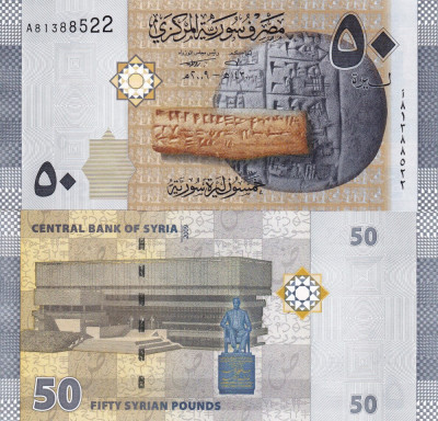 SIRIA 50 pounds 2009 UNC!!! foto