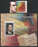 Romania 2023 Mi 8231 + bl 960 MNH - Anul Ciprian Porumbescu
