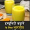 Immunity Badhane ke liye Bhartiya Shakahari Vyanjan (Black and White Edition): Aapki Pratiraksha Pranali ko Majboot karne ke liye Bhartiya Shakahari V