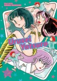 Urusei Yatsura, Vol. 10, Volume 10