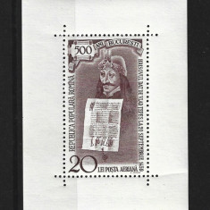 ROMANIA 1959 - 500 DE ANI ORASUL BUCURESTI, COLITA, CAL.II (2) - LP 481