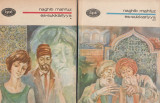 NAGHIB MAHFUZ - ES-SUKKARIYYA ( 2 VOLUME ) ( BPT )