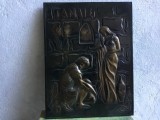 Tablou decorativ / Metaloplastie vintage anii 60-80 Tanais / scena antica realizat in URSS !