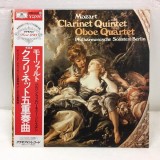 Vinil LP # &quot;Japan Press&quot; Mozart*, Soloists Of The Berlin Philharmonic* &ndash; Clarinet Quintet In A, K.581 / Oboe Quartet In F, K.370 (NM)