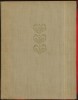 &quot;Istoria universala in 10 volume&quot; Volumul 2, 1959