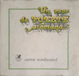 Un Veac de Poezie Arom&acirc;nă: Hristu Candroveanu, Kira Iorgoveanu - Cartea Rom&acirc;nească 1985, Coperta Cartonată