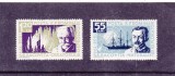 ROMANIA 1958 LP 458 EMIL RACOVITA SERIE MNH