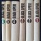 Lucian Blaga &ndash; Opere 1, 2, 3, 4, 5, 6 (6 vol.)
