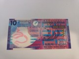 Hong Kong 10 dolari 2007 UNC