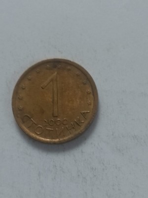 1 stotinka 2000 foto