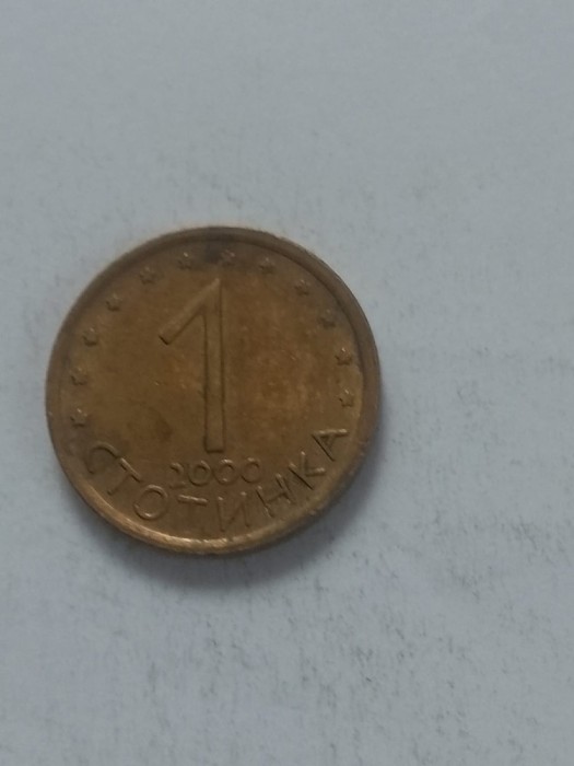 1 stotinka 2000