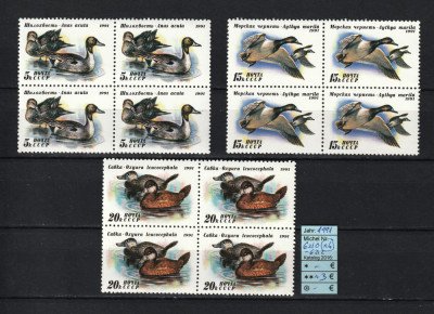 Rusia, URSS, 1991| Raţe sălbatice - Păsări | Serie &amp;icirc;n blocuri de 4 - MNH | aph foto