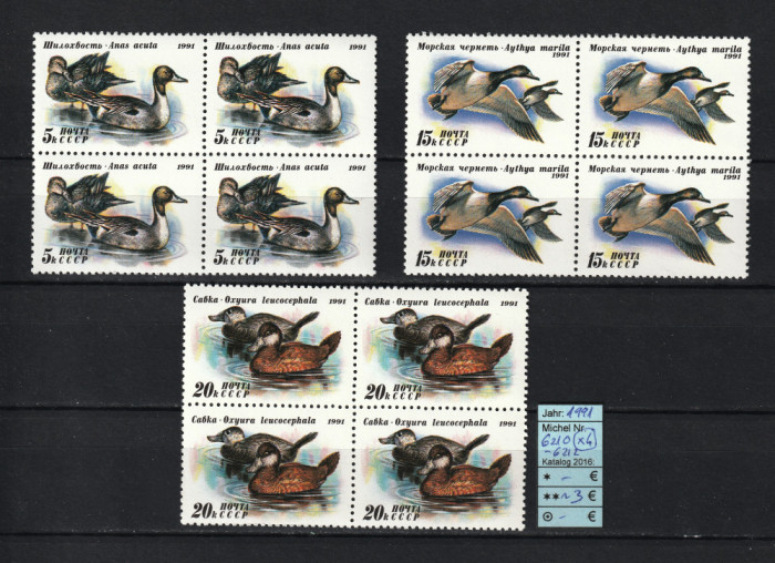 Rusia, URSS, 1991| Raţe sălbatice - Păsări | Serie &icirc;n blocuri de 4 - MNH | aph