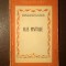Mihai Novicov - Figuri de luptători ai mișcării muncitorești din țara noastră: Ilie Pintilie