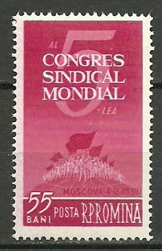1961 - Al V-lea congres sindical, neuzata foto