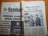 scanteia 3 octombrie 1976-intalnirea lui ceausescu cu tudor jivkov