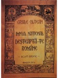 Vasile Oltean - Imnul National Desteapta-te Romane (Editia: 2016)