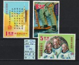 Timbre Taiwan, 1970 | Aselenizarea Apollo 11 - Cosmos | MNH | aph