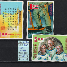 Timbre Taiwan, 1970 | Aselenizarea Apollo 11 - Cosmos | MNH | aph