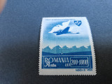 Romania 1945, Organizatia Sportul Popular, Posta Aeriana, MNH, Nestampilat