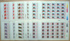 Ro-157-ROMANIA 1995-Lp 1397-Jocurile Preolimpice ATLANTA -6 coli cu 50 timbre, Nestampilat