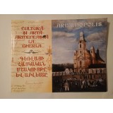 Helmut Buschhausen et al. - Armenopolis: Cultură și artă armenească la Gherla (ed. bilingvă)