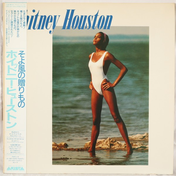 Vinil &quot;Japan Press&quot; Whitney Houston &lrm;&ndash; Whitney Houston = そよ風の贈りもの (EX)