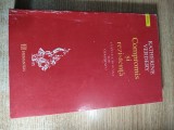 Katherine Verdery - Compromis si rezistenta - Cultura romana sub Ceausescu (Editura Humanitas, 1994)