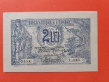 Bancnota 2 Lei 1920, UNC ++, Romania, Pick #27, Seria L.3365, Bancnote Romanesti