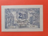 Bancnota 2 lei 17 iulie 1920 - UNC ++