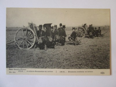 Rară! Artileria rom&amp;acirc;nă &amp;icirc;n acțiune:Manevre militare 1914,carte poșt.necirculată foto