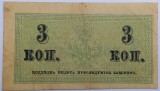 Rusia 3 Copeici 1915 - Bancnota Ruseasca Istorica