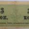 Rusia , 3 Copeici 1915
