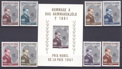 DB1 Congo 1961 Premiul Nobel pentru Pace 8 v. + SS MNH foto