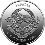UCRAINA 10 HRIVNE 2022 Special Operations Forces of the Armed Forces of Ukraine