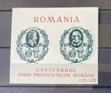 Romania, Exil, Emisiunea XVI, Centenarul Unirii Principatelor. 1959