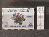 Bahawalpur 1949 &ndash; UPU 2&frac12; annas &ndash; supratipar roșu &ndash; obliterată, stare foarte bună-A70