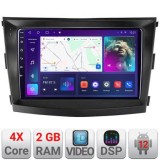 Navigatie SsangYong Tivoli 2015-2019 Android radio gps internet 2+32 kit-tivoli2015+EDT-E209 CarStore Technology