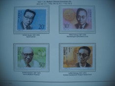 HOPCT TIMBRE CHINA MNH 1629 OAMENI DE STIINTA MODERNI-III-4 VAL-1992 foto