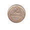 Moneda URSS/Rusia 2 copeici 1940, stare buna, curata