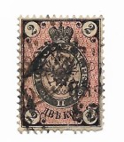 Rusia - Stema - Filigran: hartie dispusa orizontal, 1875 - 2 K, obliterat