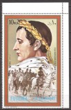 FUJEIRA 1972 PERSONALITATI NAPOLEON ( o valoare dt. format mare) MNH, Nestampilat