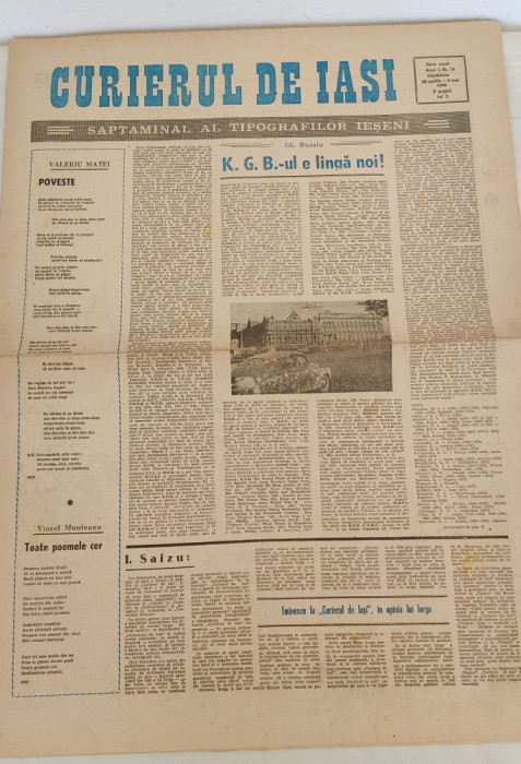 Ziarul CURIERUL de IAȘI (28 aprilie - 4 mai 1990) ediție nouă Nr. 14