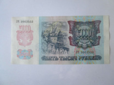 Rusia 5000 Ruble 1992 in stare foarte buna foto